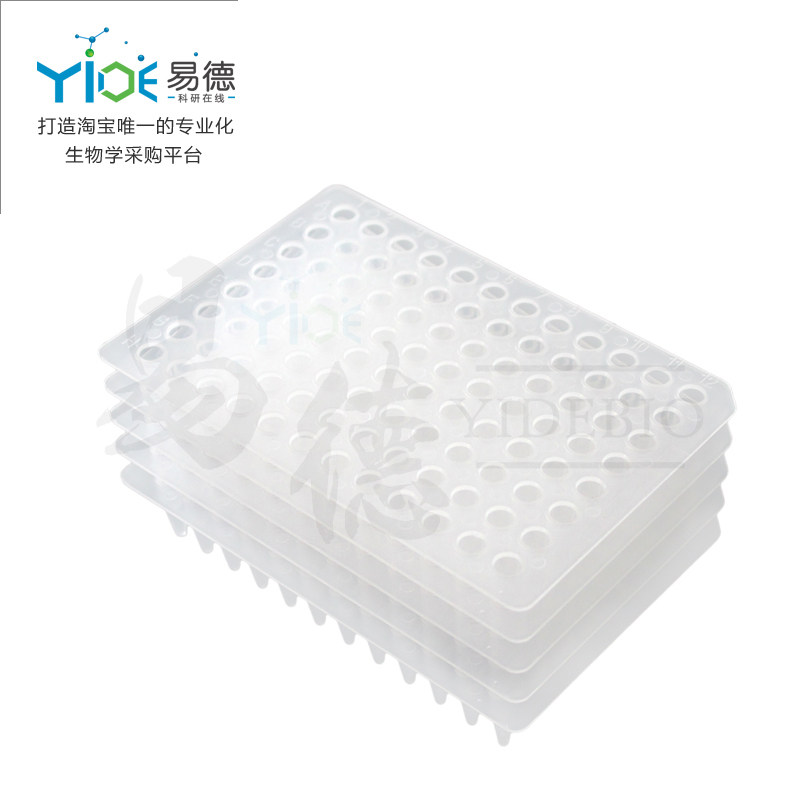 Biosharp耗材 200ul 96孔无裙边透明PCR板 BS-PC96-C 20块/包