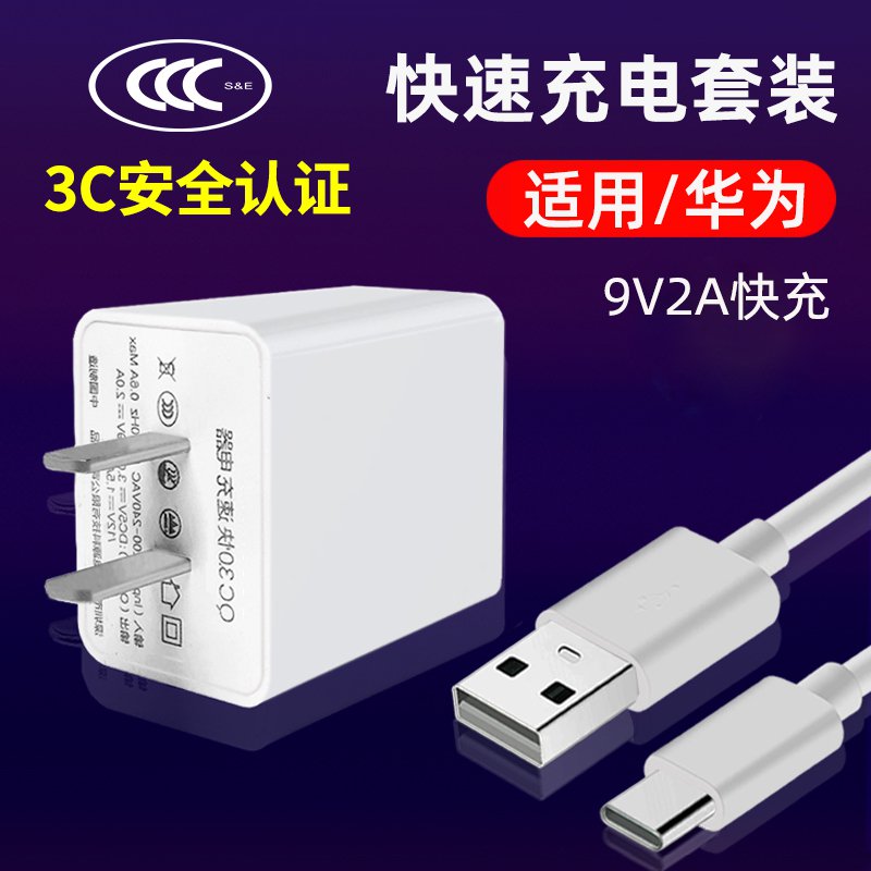 Apply Huawei HONOR 9x Honor 9X Charging Line 9 Honor 9X Pro data line V