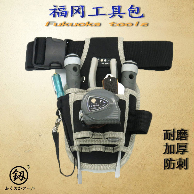 Japan Fukuoka waist bag men's multi-function tool bag portable electrician canvas wear-resistant thickened anti-stab installation and maintenance kit