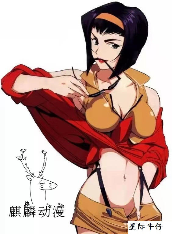 Interstellar Cowboy Cos Faye Faye Valentineathan Female Appreciation Hunter Cowboy Bebop