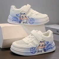 H200 Single Network Ao Bing