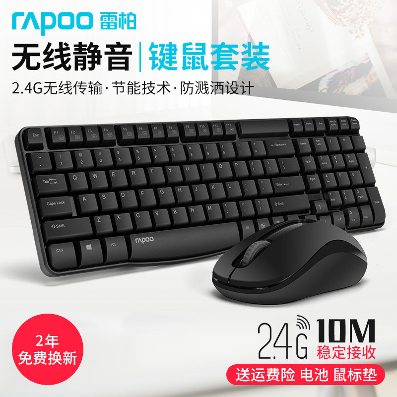 RapooKM325 Rechargeable Wireless Keyboard and Mouse Set Waterproof Keyboard and Mouse Set Desktop Laptop Thin and Light Games Boys and Girls Office Home Business Power Saving Unlimited Keyboard and Mouse
