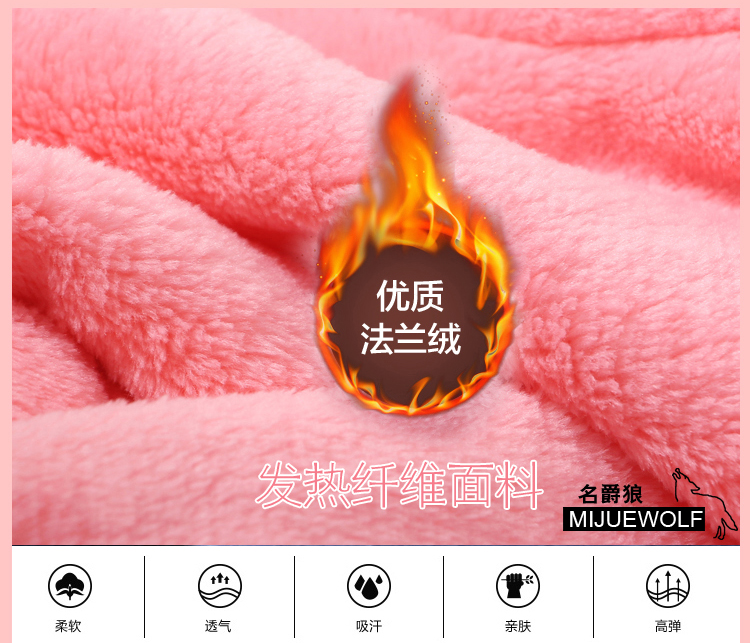 Pyjama mixte MIJUEWOLF    - Ref 2988546 Image 3