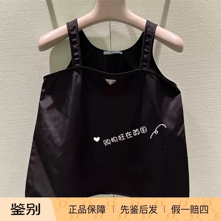 Prada European Purchasing Agent 26 New Models of Women's Triangle Logo Camisole Tops 240750