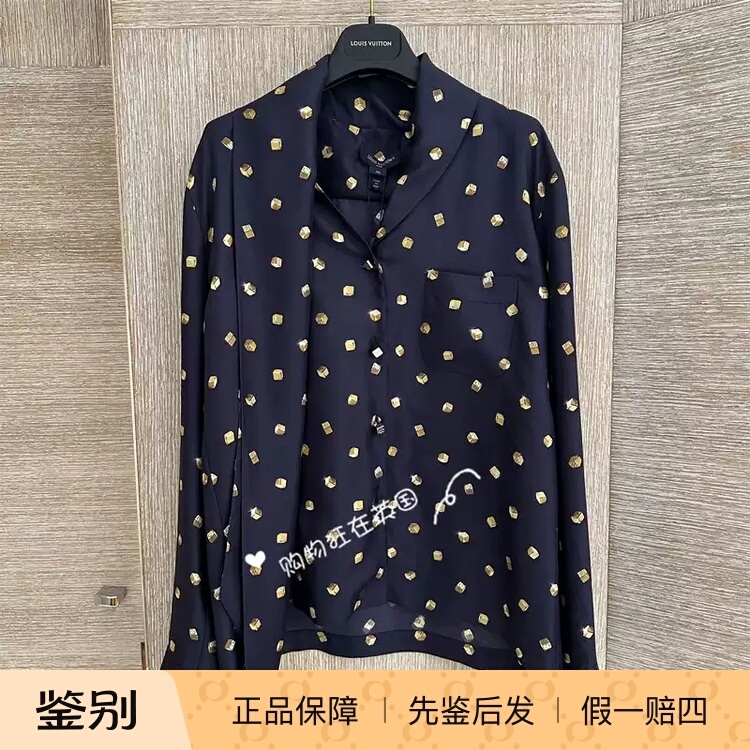 Ouyang Nana's Same Style Louis Vuitton Lv 26 New Women's Shirt Top 1Akf4K Ouyang Nana's Same Style Louis Vuitton Lv 26 New Women's Shirt Top 1Akf4K