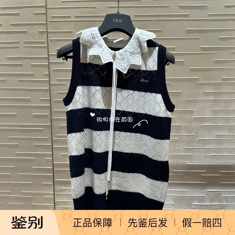 Dior Uk Purchasing Agent 26 Early Autumn New Women's Iviera Series Striped Knitted Vest Dior Uk Purchasing Agent 26 Early Autumn New Women's Iviera Series Striped Knitted Vest