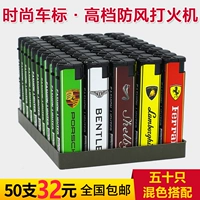 50 bật lửa gió bán buôn quảng cáo bơm hơi cá nhân hộ gia đình dùng một lần bật lửa sáng tạo tùy chỉnh in - Bật lửa bật lửa dầu ngày xưa