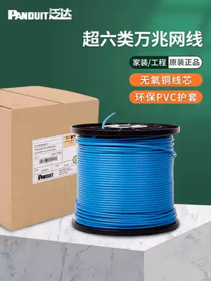 Pan Da super six Class 6 non-shielded network route cat6a household decoration line 10 million 200 meters 100 twisted pair 10 meters