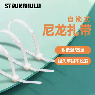 Pan Da Stronghold series cold-resistant, high-temperature, strong flame-retardant self-locking nylon cable ties, corrosion-resistant plastic indoor and outdoor cable ties