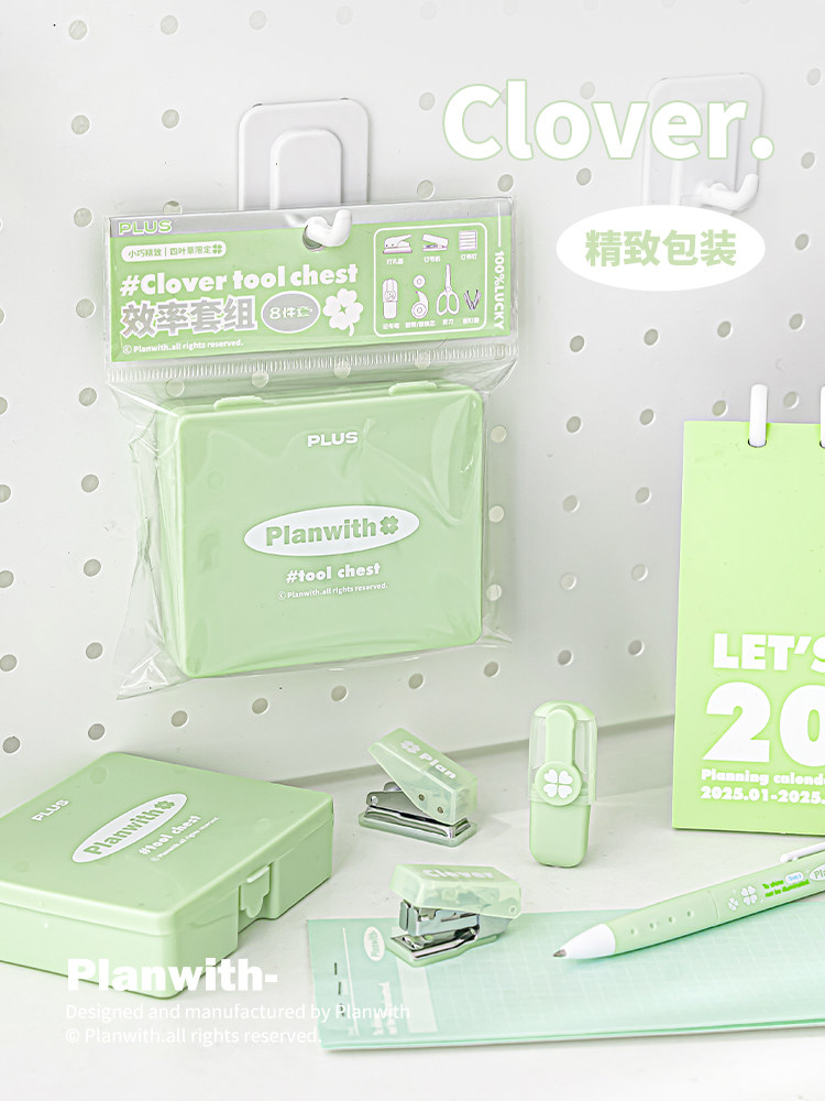 Planwith Stationery Set Gift Box Mini Efficiency Kit Multifunctional Portable Learning Tool Box Stapler Hole Punch Student Exam Special Supplies for Boys and Girls First Grade School Supplies