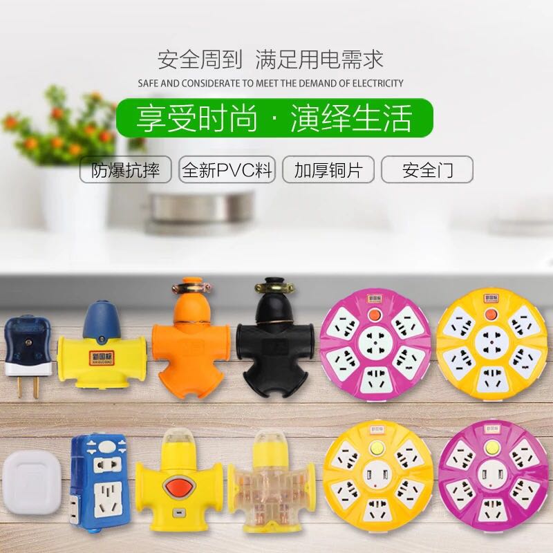 Unwired socket plug-in wiring board wireless explosion-proof drop-proof waterproof ground mop air-conditioning socket two plugs three plugs