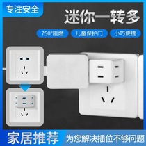TV cabinet against wall socket power expansion Wireless USB converter one point three 16A conversion plug travel socket