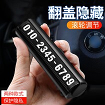 Temporary parking number plate Mobile Phone Mobile License Plate Upscale Car Supplies Creative Nighttime Mobile Phone Number Plate