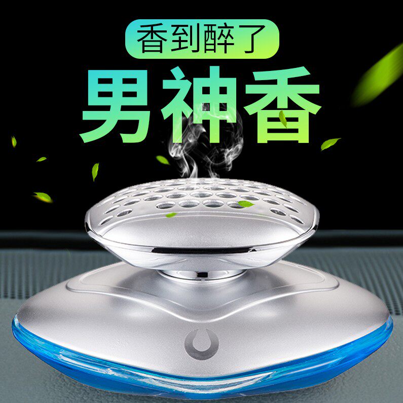 Car Perfume Seat Car Accessories Car in the car Aroma Lavender Aroma Lasting light fragrance Lasting Light Aroma Removal