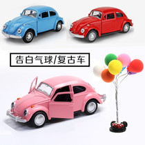 Car ornaments Confession balloon center console Alloy car model Car interior decoration Cute net red aroma perfume seat