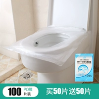 PO Film Buy 50 и получите 50