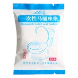 Одноразовый портативный туалет для путешествий для домашнего использования, подушка для молодой матери из нетканого материала