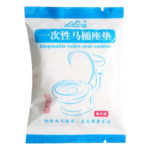 Одноразовый портативный туалет для путешествий для домашнего использования, подушка для молодой матери из нетканого материала