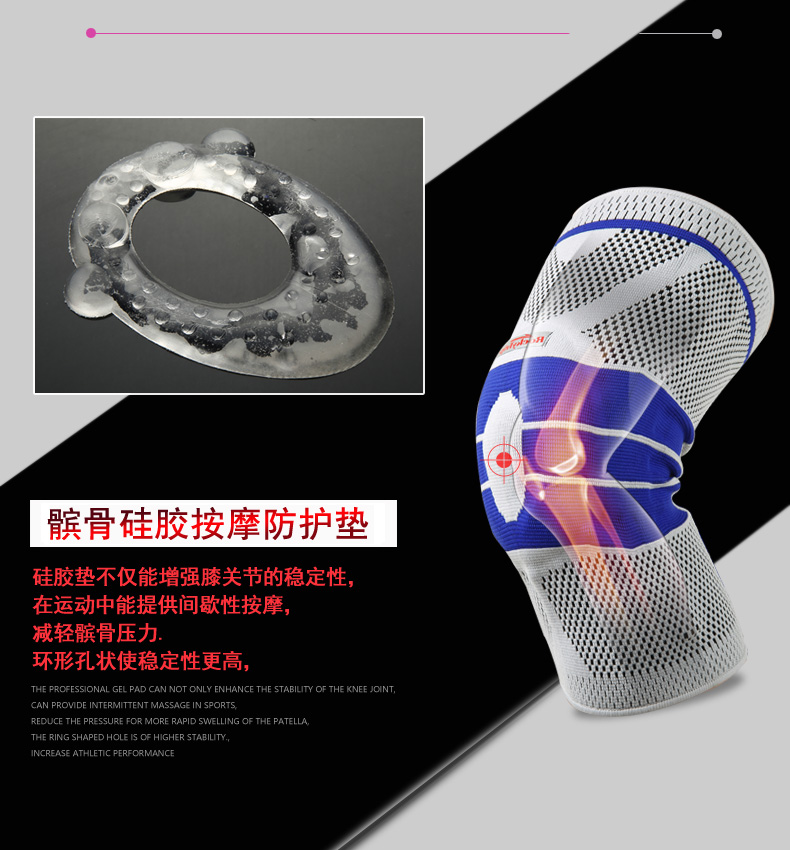 Rock leo núi đầu gối miếng đệm silicone mùa xuân bảo vệ thiết bị thể thao bóng rổ cầu lông chạy cưỡi nam và nữ miếng đệm đầu gối băng đầu gối thể thao