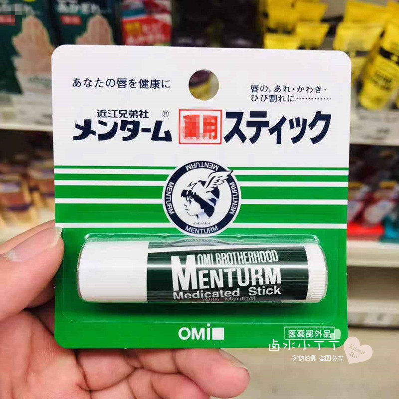 Japan OMI brother Mint Runjiang Anderson Wet and moisturizing moisturizing and moisturizing and colorless student mode 4g