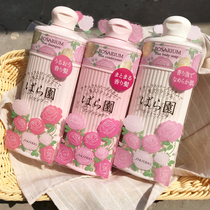 Japan Shiseido rosarium rose garden rose fragrance shampoo fragrance long-lasting fragrance shower gel set