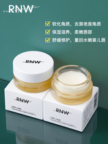 RNW lip film Female milk exfoliating skin lightening lip moisture moisturizing moisturizing and hydrating repairing night cream lipstick