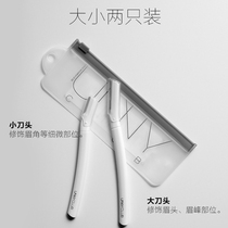 South Korea UNNY eyebrow trimming knife novice eyebrow scraping three-dimensional eyebrow trimming knife safe multi-function suit for men and women beginners