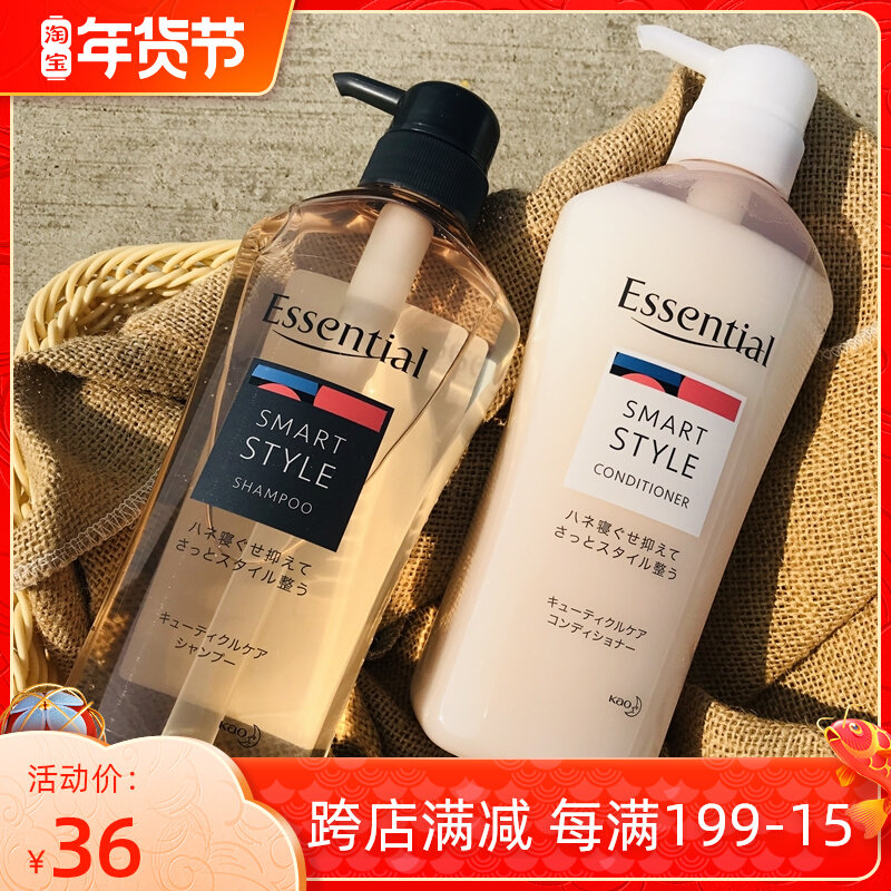 Japanese flower King wake up not messy essential shampoo supple to improve frizz and anti itching oil fluffy