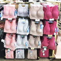 Clearance Japanese counter procurement Triumph sloggi no steel ring underwear no trace bra vest bra vest type water drop model