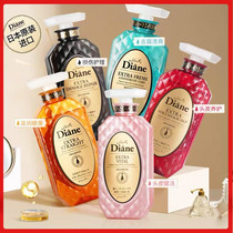 Japanese Moist Diane Daesen beauty shampoo anti-itching oil fluffy Moroccan oil soft