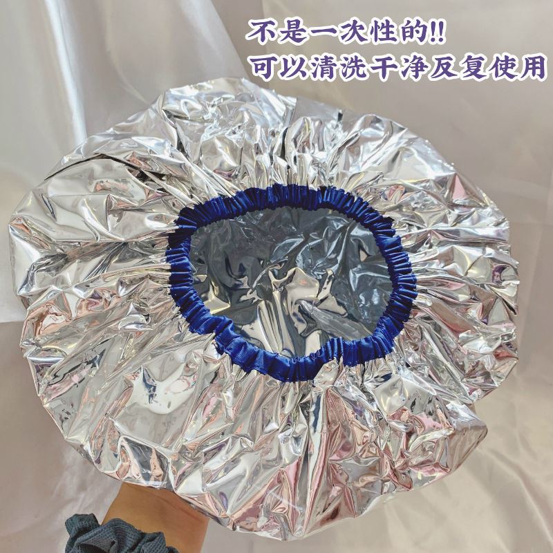 Zhang Xiaohui pushes Aarye Anno house tin paper hair film cap ovens hair-dyed hair-free and non-inserted electric aluminum foil thermostatic evaporation-Taobao