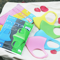 Japan PITTA breathable washable easy-to-breathe childrens special mask protection packaged separately