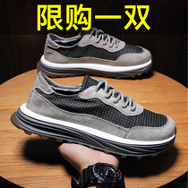 Mens shoes 2021 new trend Joker casual canvas shoes mens summer breathable thin big head clown shoes