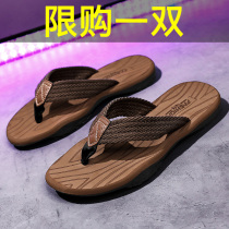 Mens slippers new summer trend non-slip soft bottom beach outside wear Fashion Home clip Flip-flops ins tide