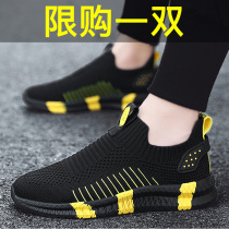Mens shoes 2021 new trend Joker casual sports shoes thin summer breathable flying socks shoes mesh trendy shoes