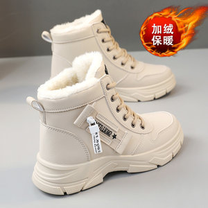 High-Top Sneakers for Women 2026 New Autumn and Winter Thick-Soled Fleece-Lined Cotton Shoes Snow Boots Warm Leather Martin Boots