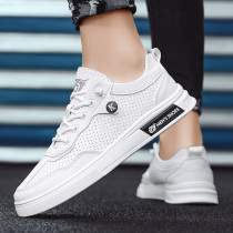 Mens shoes 2021 new autumn breathable casual board shoes Korean version of the trend Joker thin leather a pedal small white shoes