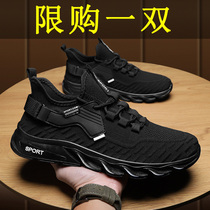 Canvas shoes men 2021 new trend leisure flying weaving sports shoes black youth summer breathable trendy shoes