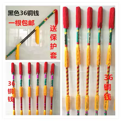 Money stick hit the money rod hit the money stick hit the flower stick hit the box money pole dance Lotus box stick King whip 36 copper money
