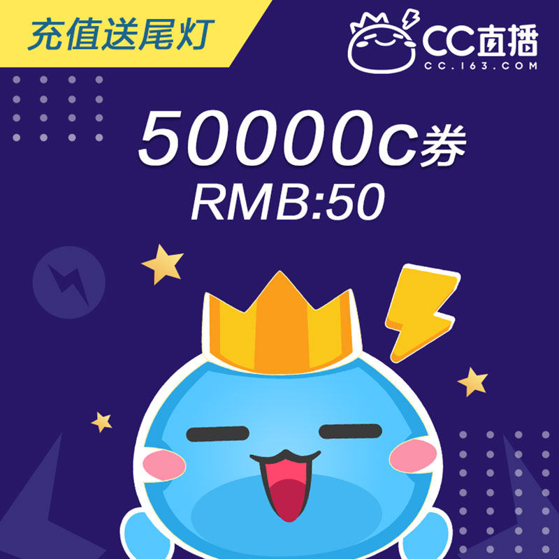 Net Easy CC Live Official 24 Hours Autorecharge 50000C Voucher Seconds Charged to Account