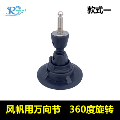 Ингредиенты Surfing Sails, Wanxiang Festival, Wanzi -Sports Equipment Accompare Accessories Fede