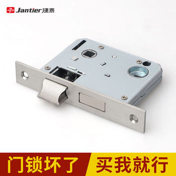 Door Lock Accessories Lock Body Lock Cylinder Household Universal Type Bedroom Door Indoor Wooden Door Lock Cylinder Room Latch Lock Set Large