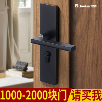 Jiantai Black Door Lock Indoor Bedroom Door Handle Room Door Lock Wooden Door Household Silent Nordic Universal Lock