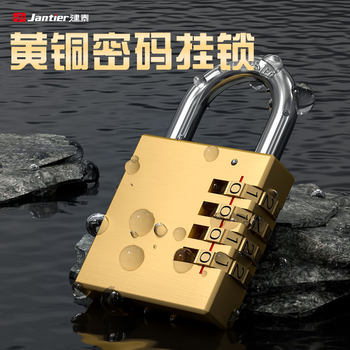 Brass Padlock Combination Lock Door Lock Lock Head Dormitory Cabinet Small Lock Household Lock Large Door Outdoor