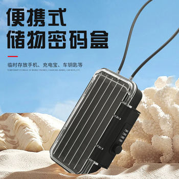 Portable Password Box, Outdoor Waterproof Padlock, Password Lock Box, Password Box, Temporary Storage Box, Beach Mobile Phone Box