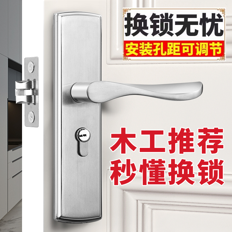 Single Tongue Door Lock, Universal for Home Use, Bedroom, Indoor Room Door, Wooden Door Lock, Door Handle, Old-Style Replacement Lock Handle Single Tongue Door Lock, Universal for Home Use, Bedroom, Indoor Room Door, Wooden Door Lock, Door Handle, Old-Style Replacement Lock Handle