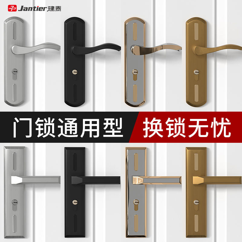 Stainless Steel Bedroom Door Lock, Indoor Wooden Door, Universal Household Door Handle, Room Handle, Old-Style Furniture Stainless Steel Bedroom Door Lock, Indoor Wooden Door, Universal Household Door Handle, Room Handle, Old-Style Furniture