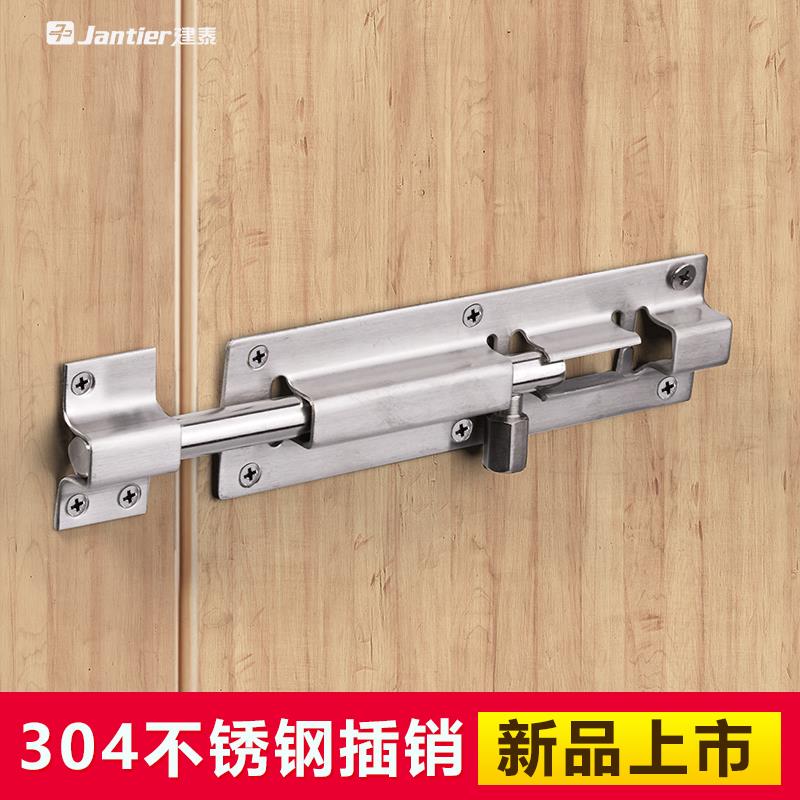 Stainless steel latch latch door bolt lock door lock buckle buckle old-fashioned snap anti-theft wooden door toilet floor door buckle artifact