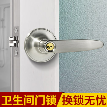 Bathroom Door Lock Spherical Toilet Keyless Universal Bathroom Door Handle Household Aluminum Alloy Single Latch