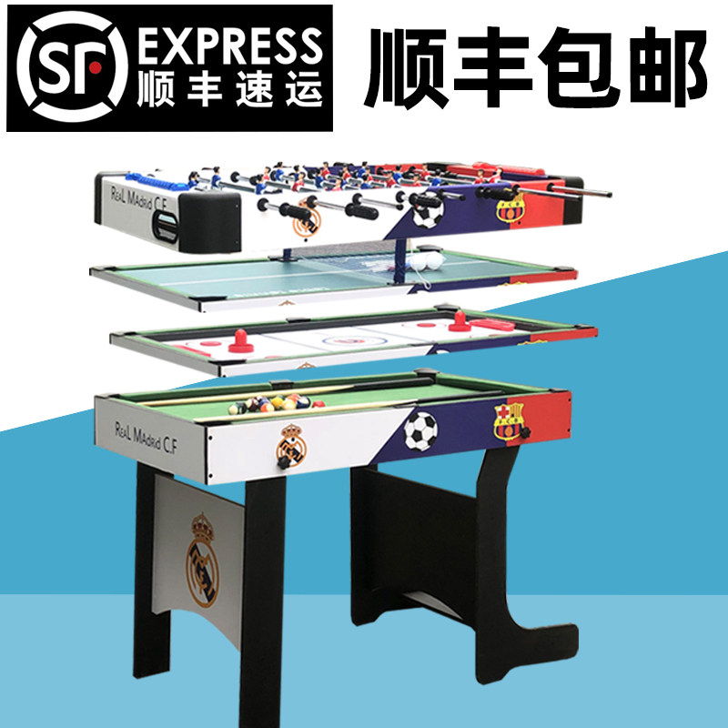 Children's pool table Multifunctional toys Foosball Hockey table indoor foldable boys and girls play